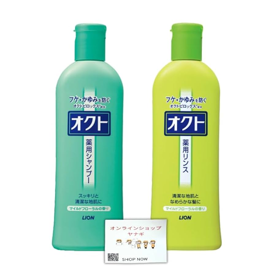 シャンプー＆リンス ローレル / ヘアシャンプー／リンス sakura219の公式商品情報